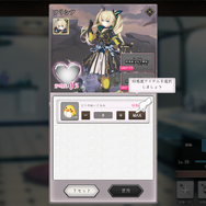 DMM GAMES「復刻投票キャンペーン」で1位に輝いた名作が復活!『ReOath-巨神と誓女 外典-』先行プレイレポ