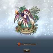 DMM GAMES「復刻投票キャンペーン」で1位に輝いた名作が復活!『ReOath-巨神と誓女 外典-』先行プレイレポ