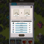 DMM GAMES「復刻投票キャンペーン」で1位に輝いた名作が復活!『ReOath-巨神と誓女 外典-』先行プレイレポ