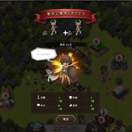 DMM GAMES「復刻投票キャンペーン」で1位に輝いた名作が復活!『ReOath-巨神と誓女 外典-』先行プレイレポ