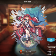 DMM GAMES「復刻投票キャンペーン」で1位に輝いた名作が復活!『ReOath-巨神と誓女 外典-』先行プレイレポ