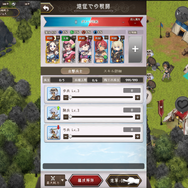 DMM GAMES「復刻投票キャンペーン」で1位に輝いた名作が復活!『ReOath-巨神と誓女 外典-』先行プレイレポ