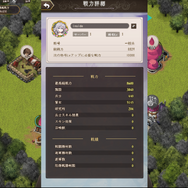DMM GAMES「復刻投票キャンペーン」で1位に輝いた名作が復活!『ReOath-巨神と誓女 外典-』先行プレイレポ