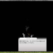 DMM GAMES「復刻投票キャンペーン」で1位に輝いた名作が復活!『ReOath-巨神と誓女 外典-』先行プレイレポ