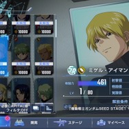 見せてもらおうか、スマホで遊べる『ジージェネ』の新作とやらをー『SDガンダム ジージェネレーション エターナル』は『ジージェネ』らしさあふれる本格派！【ネットワークテストプレイレポ】