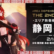 富士山を眺めるレッドフードが美しい…！『勝利の女神：NIKKE』POP UPイベント 静岡会場にて地域限定グッズが販売