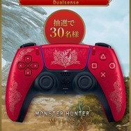 『モンハンワイルズ』店舗ごとに異なる「特典アイテムパック」プレゼントキャンペーン開催！抽選で「特別デザインのDualSenseコントローラー」も当たる