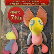 『モンハンワイルズ』店舗ごとに異なる「特典アイテムパック」プレゼントキャンペーン開催！抽選で「特別デザインのDualSenseコントローラー」も当たる