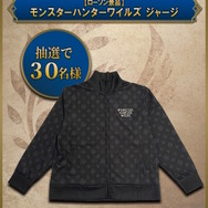 『モンハンワイルズ』店舗ごとに異なる「特典アイテムパック」プレゼントキャンペーン開催！抽選で「特別デザインのDualSenseコントローラー」も当たる