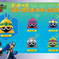 ロックマン　キーホルダー Amazon.co.jp: ロックマン アクリルキーホルダー（ロックマン