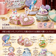 どれもお洒落で可愛い「ポケットモンスター Romantic Collection」が発売！小物入れからアローラロコンがひょっこり