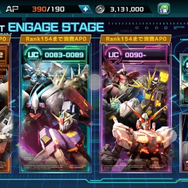 早くも登場！『機動戦士ガンダム U.C. ENGAGE』に「GQuuuuuuX」とマチュが参戦―ログボではシュウジも貰える