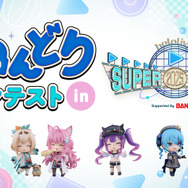 白上フブキも審査員に！ホロライブの「ねんどろいど」限定のフォトコンテストが開催―大賞はhololive SUPER EXPO 2025にて発表