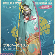 『リバース：1999』新☆6キャラ「ロぺラ」がついに実装！バレットを駆使して持続的に味方を援護する獣本源のサポーター