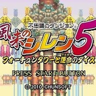 セガ、東京ゲームショウ2010出展タイトル情報を公開