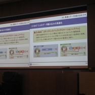 【CEDEC2007】「DS、Wii向けゲーム開発者のための18の秘技」を披露―CRI・ミドルウェア