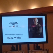 『UFC Undisputed 2010』記者会見レポート、ユークス社長「ゲームメディアを通じてUFCを応援する」