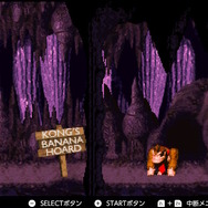 『ドンキーコング リターンズ HD』発売記念！バナナを求めて大暴れ「スーパードンキーコング」シリーズの歴史を振り返ろう