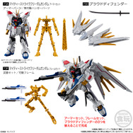 ガンダム GフレームFA」で“ストフリ弐式”を再現できる！マイフリ