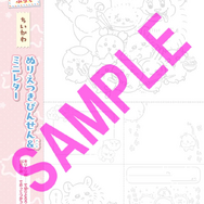 ちいかわの不思議なペンセットが付属！「おてがみぱふぇ ちいかわスマホふうケース＆ミラクルペン特大号」本日1月28日発売