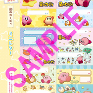 ちいかわの不思議なペンセットが付属！「おてがみぱふぇ ちいかわスマホふうケース＆ミラクルペン特大号」本日1月28日発売