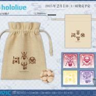 ホロライブ・百鬼あやめ、ラプラスら4人をイメージした「おにのおめん」がしっかり厳つい！新グッズも販売の「節分フェア」開催決定