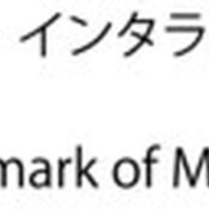 『サルゲッチュ』『ワンダと巨像』など8作品パッケージがアクキーに！初代PS本体イメージのショルダーバッグほか、30周年記念限定アイテムが予約受付開始