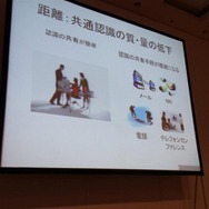 【CEDEC 2010】距離を超えた海外との共同開発~『FFXI』海外版制作事例
