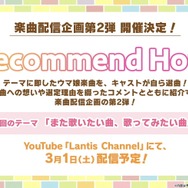 「キタサンブラック」モチーフの日本酒には、“サブちゃん”直筆メッセージをデザイン！【ぱかライブTV Vol.49まとめ】