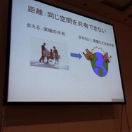 【CEDEC 2010】距離を超えた海外との共同開発~『FFXI』海外版制作事例