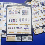 『鳴潮』／台北ゲームショウ2025