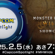 カプコン最新情報をお届けする「2本立ての配信番組」2月5日7時より放送！『モンハンワイルズ』や『鬼武者』最新作をピックアップ