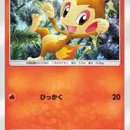 『ポケポケ』新パック「時空の激闘」本日1月30日リリース！「ディアルガex」から「シンオウ御三家」まで、発表済み新カード21種を一気見