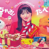 赤見かるび、ガーナチョコレート新CMで“声と歌”を披露!食いしん坊な怪獣役で浜辺美波、江口拓也と共演