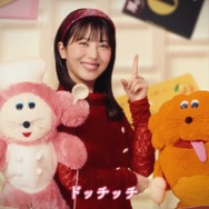 赤見かるび、ガーナチョコレート新CMで“声と歌”を披露!食いしん坊な怪獣役で浜辺美波、江口拓也と共演