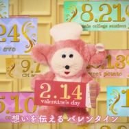 赤見かるび、ガーナチョコレート新CMで“声と歌”を披露!食いしん坊な怪獣役で浜辺美波、江口拓也と共演