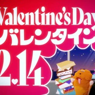 赤見かるび、ガーナチョコレート新CMで“声と歌”を披露!食いしん坊な怪獣役で浜辺美波、江口拓也と共演