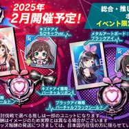 キズナアイ×『ファントム オブ キル オルタナ』コラボイベントが開催決定！2月1日よりスタート
