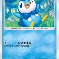 「やっぱ人気すげぇ」「そりゃいち早く引きたいよな」―『ポケポケ』新パック実装でアクセス集中再び…繋がらない場合は再起動、時間をおいて再ログインを