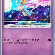 「やっぱ人気すげぇ」「そりゃいち早く引きたいよな」―『ポケポケ』新パック実装でアクセス集中再び…繋がらない場合は再起動、時間をおいて再ログインを