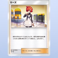 『ポケポケ』新パック「時空の激闘」配信開始！「ゴウカザルex」「ギラティナ」「ゴツゴツメット」など収録枚数は200種超え