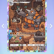 『ポケポケ』新パック「時空の激闘」配信開始！「ゴウカザルex」「ギラティナ」「ゴツゴツメット」など収録枚数は200種超え