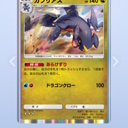 『ポケポケ』新パック「時空の激闘」配信開始！「ゴウカザルex」「ギラティナ」「ゴツゴツメット」など収録枚数は200種超え