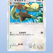 『ポケポケ』新パック「時空の激闘」配信開始！「ゴウカザルex」「ギラティナ」「ゴツゴツメット」など収録枚数は200種超え