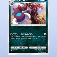 『ポケポケ』新パック「時空の激闘」配信開始！「ゴウカザルex」「ギラティナ」「ゴツゴツメット」など収録枚数は200種超え