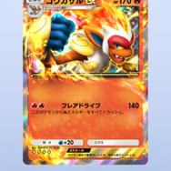 『ポケポケ』新パック「時空の激闘」配信開始！「ゴウカザルex」「ギラティナ」「ゴツゴツメット」など収録枚数は200種超え