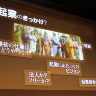 【CEDEC 2010】独立系デベロッパーが語る元気がある会社の秘密