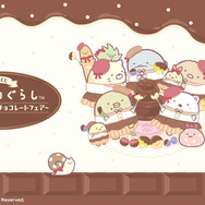 「すみっコぐらし」新作一番くじの全ラインナップ公開！A賞「チョコレートファウンテン」が可愛い―合わせて使いたい「テーブルウェア」も