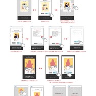 「ちいかわ」“草むしり検定証”で一緒にピース！ちいかわたちと記念撮影できる企画が大好評につき、5月11日まで延長