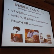 【CEDEC 2010】スクウェア・エニックス「はじめての日米共同開発」、日本人から見たアメリカの開発手法